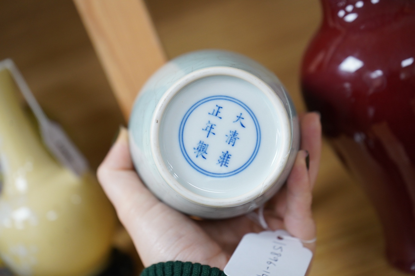 A Chinese sang de boeuf vase together with a celadon ground porcelain vase, Yongzheng mark but later. Condition - sang de boeuf good, celadon poor